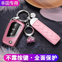 Special Toyota Corolla Leiling key case Camry Highlander RAV4 Ruiz car key shell female