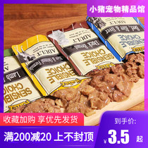 Kaler dog wet food Soft pack wet food canned chicken duck cow sheep and fish pet snacks 100g Teddy bear