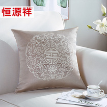 Hengyuanxiang Ice Silk pillowcase household cushion Pillow sofa backrest car cushion rest assured 50x50 summer