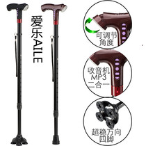 Elderly smart crutches Flashlight lighting radio Music Non-slip mountaineering cane Multi-function walker for men and women