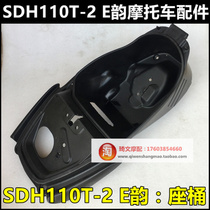 Apply to the New Continent Honda Case E shadow E rhyme 110 T - 110T luggage box 110T - 2 toilet storage case