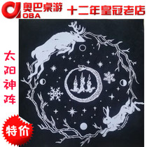 Sun God Array Tarot Tablecloth Yuldong Altar Array Tarot Tablecloth Tarot card tablecloth Double flocking cloth