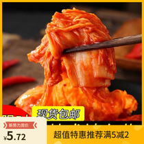 Kimchi authentic spicy cabbage Korean handmade bagged Korean Yanbian Korean next meal manufacturer x