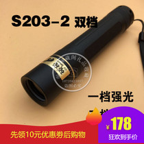 Dual-gear Shuo Shuo professional fluorescent coin banknote detection lamp purple 365nm filter black mirror flashlight portable amber beeswax