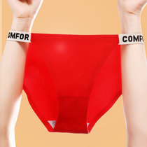 Red underwear girls lived in the year of pure cotton without trace female high color low waist sports and tone trousers tiger year