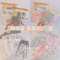 Day Department Original D 3 Fitting Baby Baby New Frontier Cotton Full Cotton Spring Summer Conjoined Bag Farting big PP pants to beat the undercoat