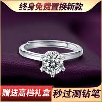 D color mo sang shi Diamond Ring women sterling silver couple dui jie marriage proposal ring 1 karat emulates a diamond ring