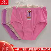 Hua Youyuan Pants Women Pure Cotton All Cotton Loose High Waist Middle Aged Plus Fat Increase Triangle Pants Fatfat Pants 6589