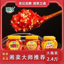 Xiangru Hot Kings Wang Business Wholesale plus chili sauce chopped pretzels with rice vegetables Garlic Sauce garlic Spicy Farmhouse Homemade Bottled