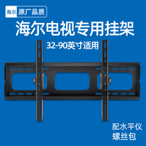 Haier TV pylons Universal thickening adjustment wall mount bracket 32 40 42 43 50 55 6575 inches