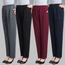 Middle-aged and elderly womens pants autumn and winter mother pants high waist straight loose sports pants womens elastic waist casual trousers