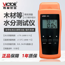 Victory Wood Moisture Tester VC2GA Wood Board Moisture Gauge Moisture Meter Moisture Meter Moisture Meter