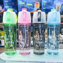  Cooling Spray Water Glass Creativity Water Spray Plastic Cups Summer Students Portable Anti-Fall Cups Large Capacity Men And Women Sports