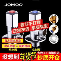 Jiumu triangular valve all copper hot and cold water valve switch water heater toilet eight-character valve 74055 44055