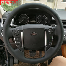 Land Rover Range Rover Sport Hand Seam Steering Wheel Cover Laser Freelander 2 Discover Star Pulse Special Leather Hand Seam