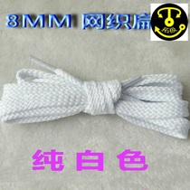 Hot sale shoe rope strap outdoor leather shoe lace wide white 8mm mesh sports flat shoelace