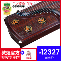 Dunhuang Guzheng 6695FPP Jade Shadow Changzhi Yili Orchid Indonesia Black Acid Branch Wood Guzheng National Musical Instrument