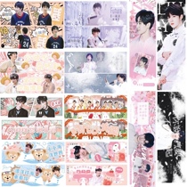 TNT Times Youth League Song Yaxuan Liu Yaowen Ma Ka-kei Ding Cheng Xin Yan Haoxiang should help hand-made rice peripheral