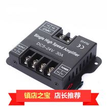 30A LED monochromatic light strip relay power signal synchronous amplifier Monochromatic light strip exposed light 5V 24V