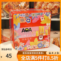 AOA Biscuits Original Egg Rolls Handmade Meringue Gift Box with Handbag for Chinese New Year Gifts