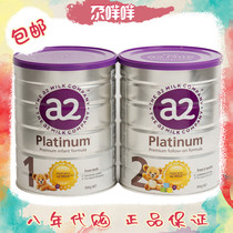 a2 Milk Powder 1 section 2 segment Australia New Zealand Platinum section two can packaging imported infant cow milk powder