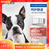 Paparazzi drinking coffee ambefruit oligodendroenteroconspiration Pet dog Probiotic Conditioning Gut to Prevent Ldilute Soft Pot