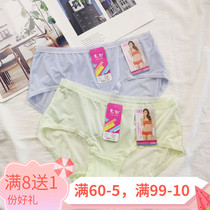 Color Field Briefs Womens Transparent Ice Silk Fabric Ultra Slim Mid Waist High Waist Flat Angle Pants 30875 Pure Cotton Crotch Breathable Skin Color