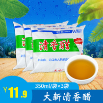 Vinegar fragrant vinegar bag brewed vinegar Daxin brewed rice vinegar non-white vinegar seafood with vinegar 350ml 3 bags