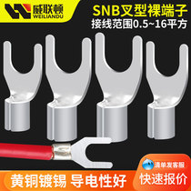 Heat fork type copper ear nose SNB1 25 5 5 5 6 welding U-shaped bare end head cold pressed terminal block