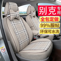 Linen all-inclusive car seat cover Four seasons universal Buick Kaiyue Lacrosse Regal GL8 Onkora Onkoway seat cushion