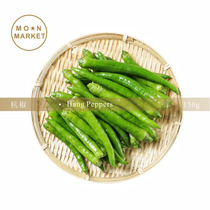 Hang pepper Hang Pepper 150g