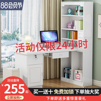 Solid wood desk bookshelf combination Household simple one-piece study desk Student writing desk Corner computer desktop desk