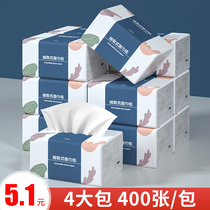 400 sheets of paper cramps paper Tissue Paper Drawing Napkins home toilet paper Toilet Paper Affordable LOG WIPE HANDMADE PAPER