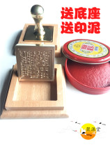 Buddhist seal nine stacks of seal Buddha and Monk treasure bronze seal Buddhism three treasures bronze Buddha monk treasure seal