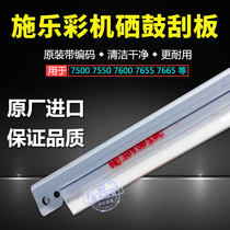 Applicable Xerox 5065 6500 7500 Toner cartridge scraper 7550 6550 240 252 260 Cleaning scraper