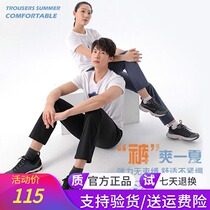 Pathfinder hike pants men and women spring and summer outdoor stretch leisure quick-drying cross-country trousers KAMG81383 82384