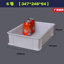 Plastic frame parts box 195x146x65 Kuang 245x170x75mm turnover box plastic box storage basket shelf box