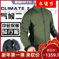 REVIT climate 2 climate two motorcycle winter cold warm waterproof middle fleece riding suit men