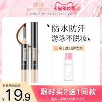 Eyebrow dye eyebrow cream Water mist eyebrow pencil Beginner waterproof sweatproof non-bleaching eyebrows Raincoat natural long-lasting eyebrow powder womens new