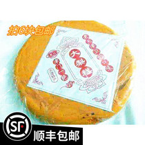 Tianjin specialty Dong Ji Dali cake old Tianjin Wei taste 95g * 3 pieces of strong cake