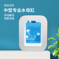 Medium Size Home Professional Jellyfish Tank Aquarium Living view Sea Moon Spurs Colour Acrylic Vat S58