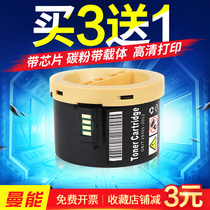 Mancan apply Fuji Xerox Docuprint P255D printer powder box P255DF M255DF all-in-one p255z ink