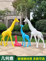 Outdoor garden landscape large glass fiber reinforced plastic simulation animal geometry giraffe sculpture ornaments kindergarten decorations