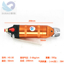 Speed leopard HS-30 press-type pneumatic press wire pliers bare terminals insulated terminal clamp wire clamp AW8P5 5 cutter head