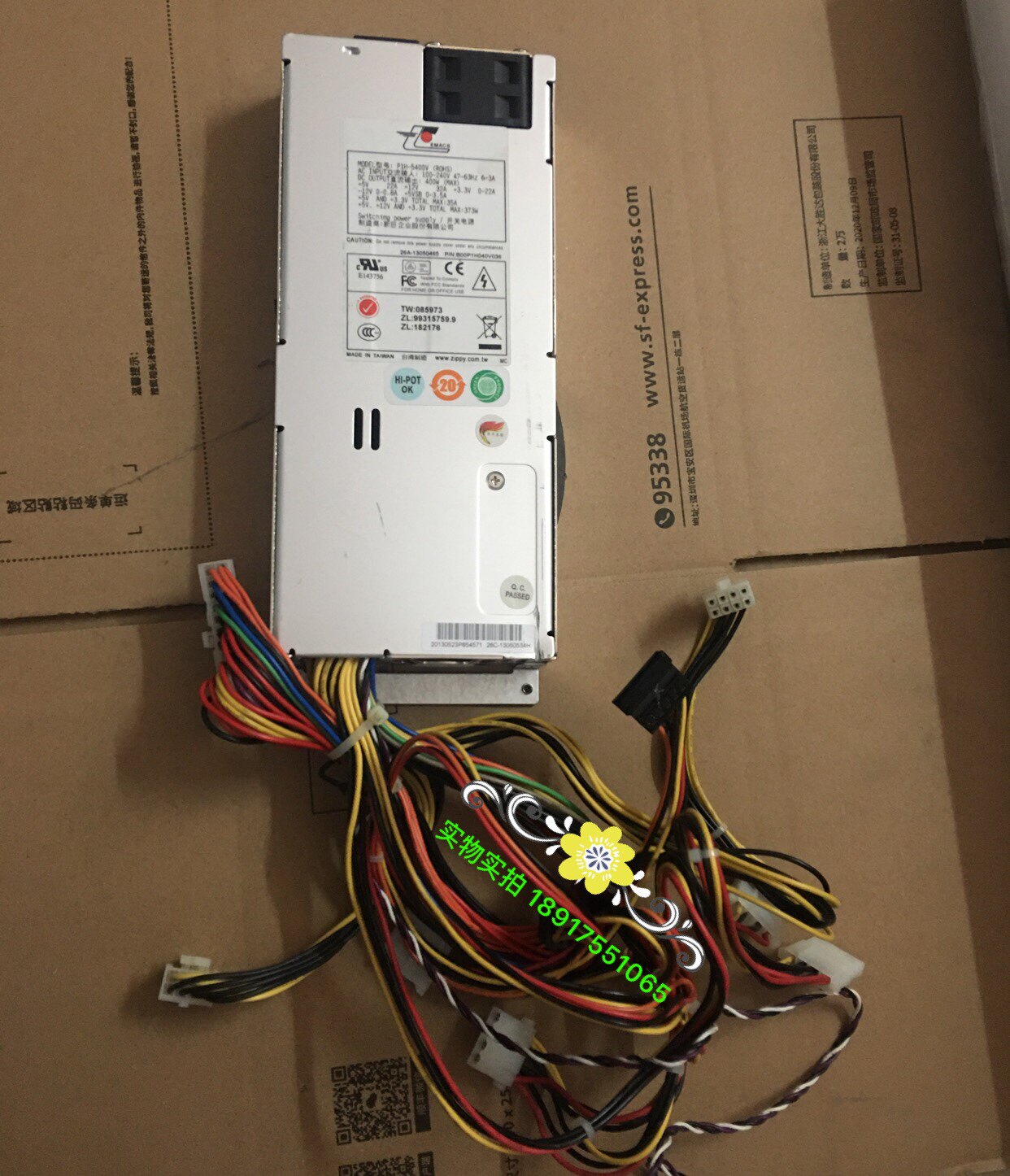 New giant P1H-5400V 550V industrial control machine 1U server 500W power supply 24 pin dual CPU dual 8P spot