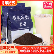 Ceylon black tea with Indian Sam CTC black tea Hong Kong style stockings pull tea milk tea shop for tea shop 1000g