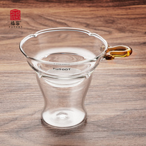 Fullon Glass tea leak Tea filter Creative tea filter Net Tea maker Tea partition funnel Tea set accessories Tea filter