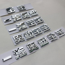 FAW Audi baby FAW baby Audi baby Chinese character label rear tail car logo plate decoration sticker
