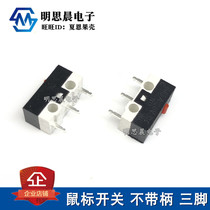 Million life Mouse switch without handle 3-foot mouse micro switch button 1A 125v