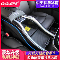 Odyssey Alizhen hybrid armrest box Buick GL8 modified car refrigerator compressor central storage box